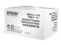 EPSON Standard Cass. Maint. Roller